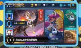 王者荣耀可儿爆料视频