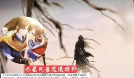 李逍遥贴吧爆料视频,揭秘神秘事件背后的真相